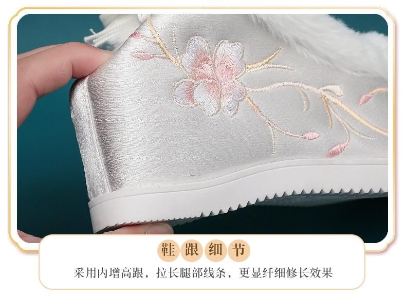 Flats Trim Fleece Embroidered