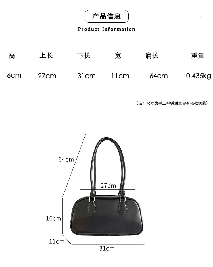 Leather Shoulder Faux Bag