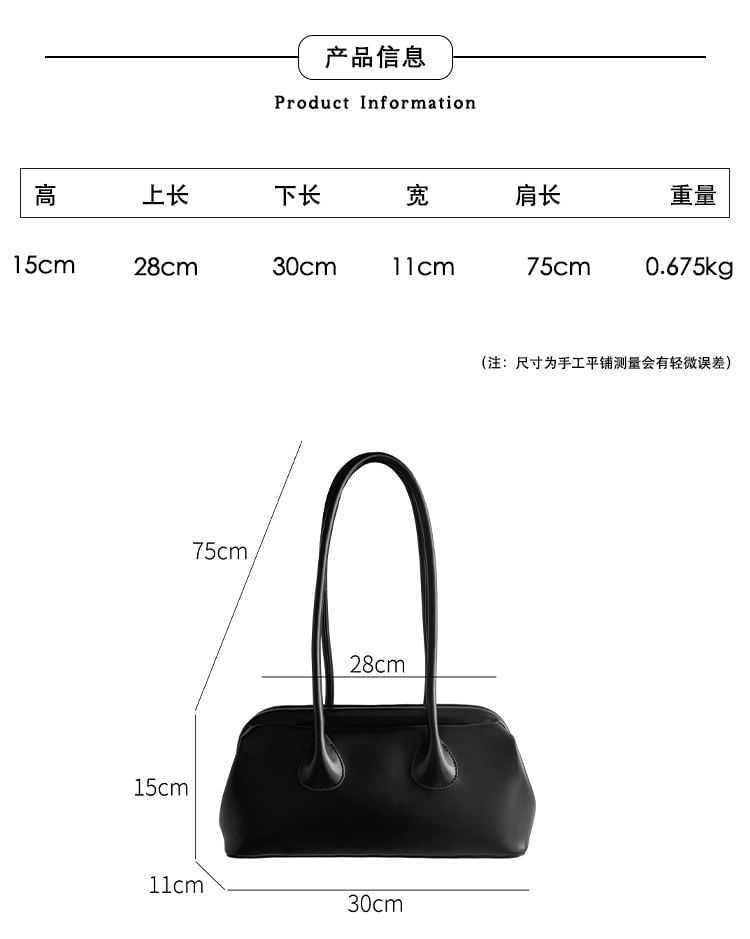 Leather Faux Shoulder Bag