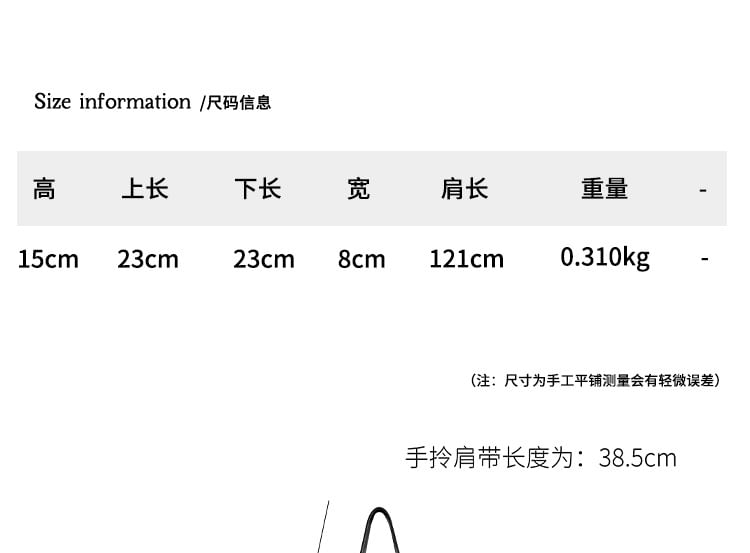 Faux Leather Multi-Pocket Crossbody Bag