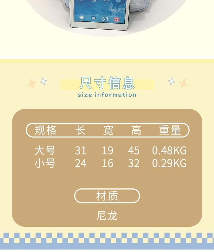 Set Bag Charm Laptop Embroidered Backpack / Nylon Floral