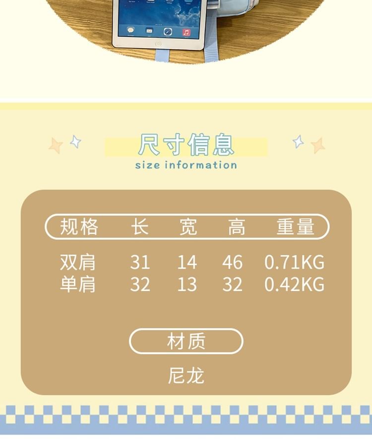 Nylon Backpack Bag Tote Embroidered Laptop Set Charm /