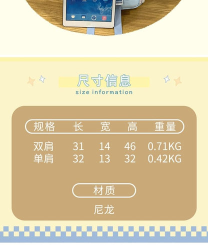 Nylon Backpack Bag Tote Embroidered Laptop Set Charm /