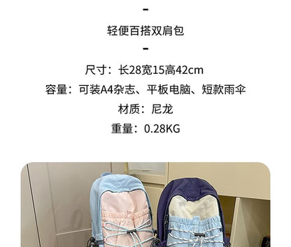 Charm Color Block Bag / Nylon Backpack Set