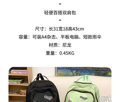 Laptop Nylon Applique Lettering Backpack