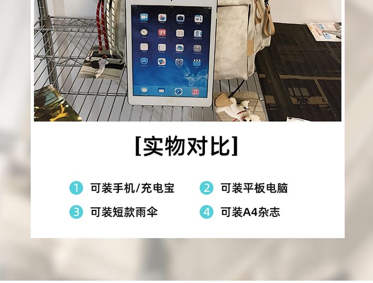 Nylon Charm Bag / Set Applique Laptop Dye Tie Backpack Lettering