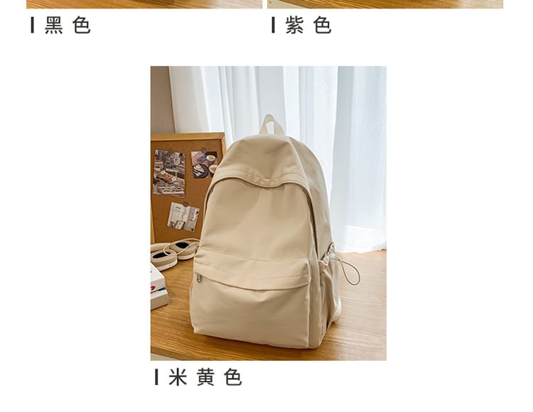 Plain Nylon Laptop Backpack