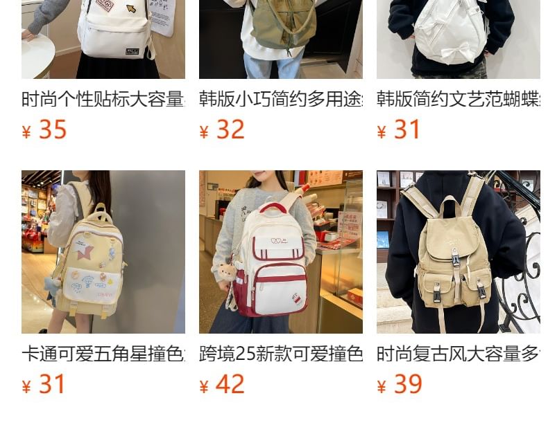 Laptop Print Backpack Lettering Nylon