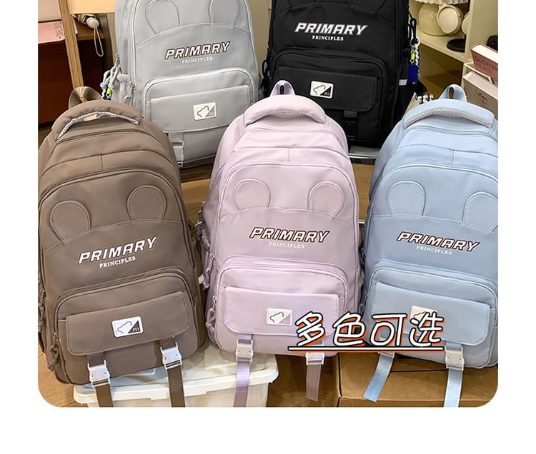 Laptop Print Backpack Lettering Nylon