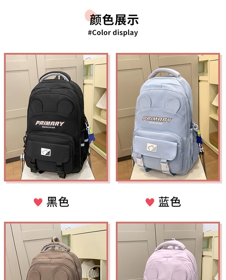 Laptop Print Backpack Lettering Nylon