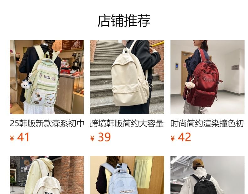 Nylon Belt Bag Plain