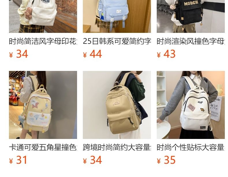 Nylon Belt Bag Plain