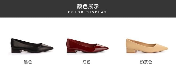 Plain Faux Leather Toe Pumps Chunky Pointed Heel