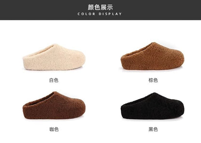 Fleece Mules Plain Platform