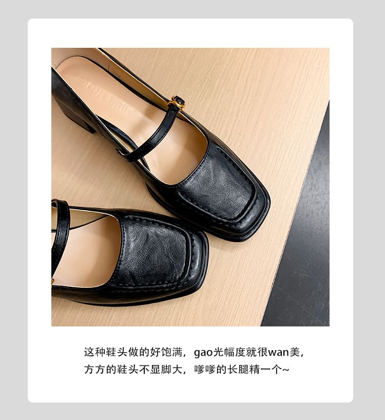 Faux Chunky Plain Heel Pumps Jane Square Toe Leather Mary