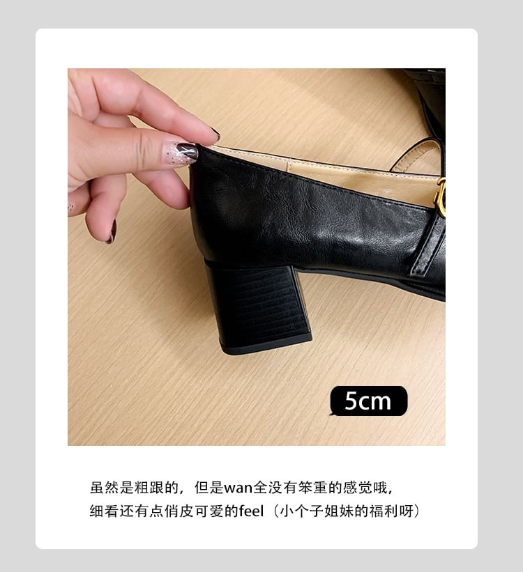 Faux Chunky Plain Heel Pumps Jane Square Toe Leather Mary