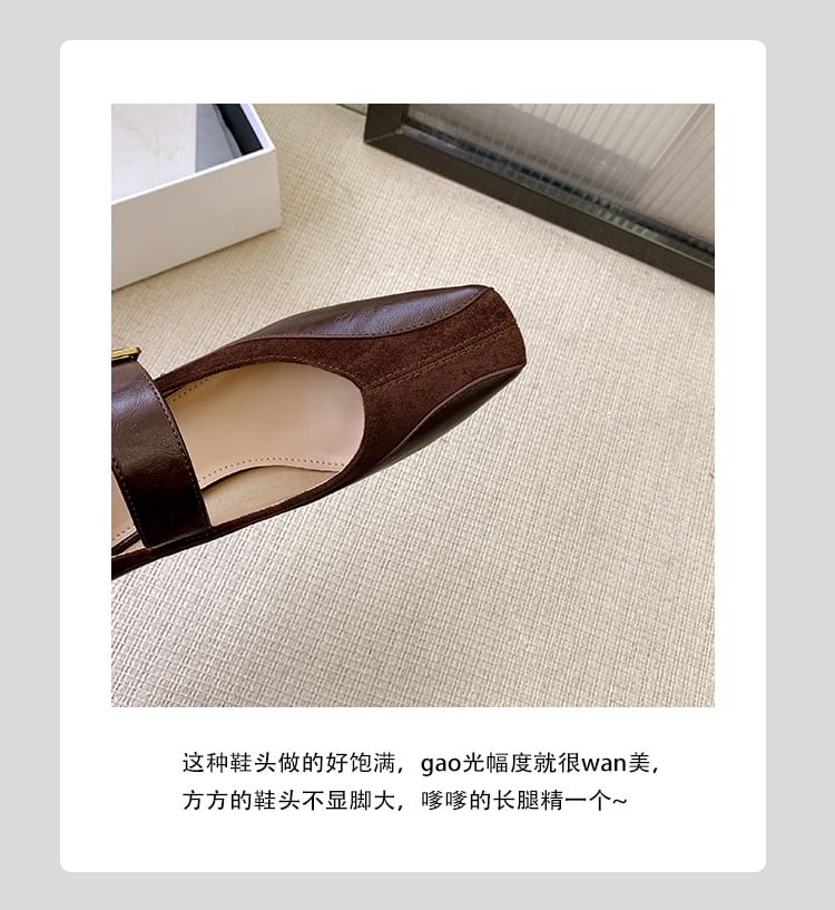 Buckled Panel Mary Pumps Jane Faux Chunky Plain Heel Leather