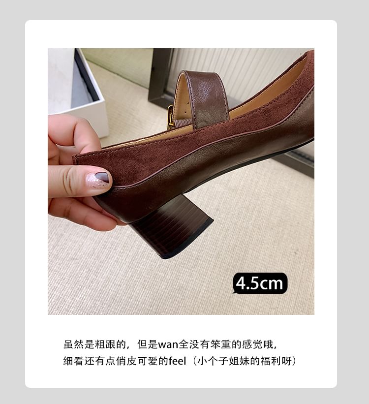 Buckled Panel Mary Pumps Jane Faux Chunky Plain Heel Leather