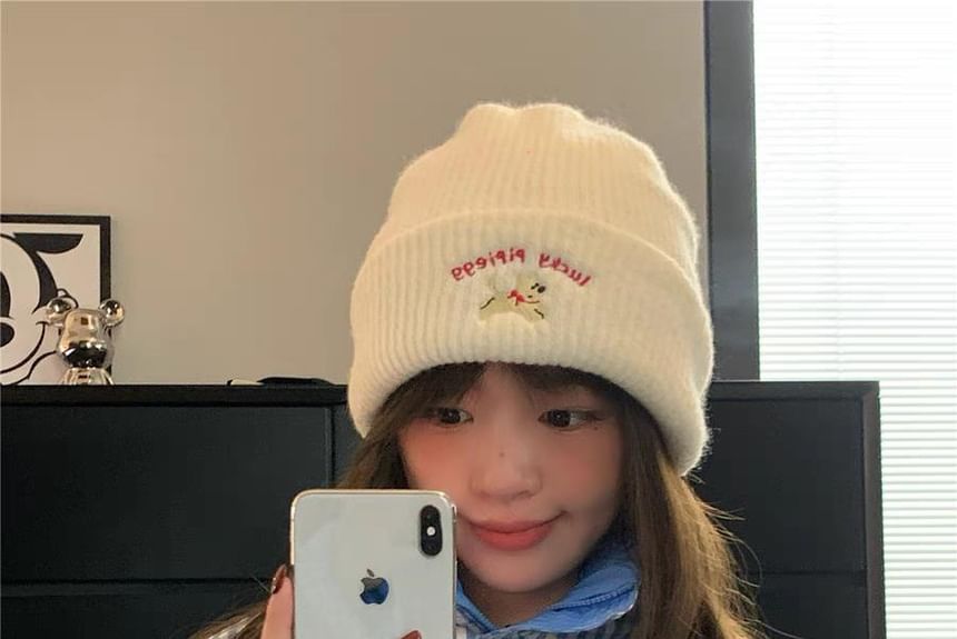 Beanie Knit Dog Embroidered