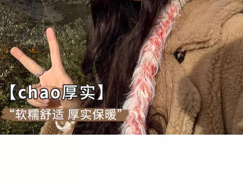 Earflap Beanie Melange