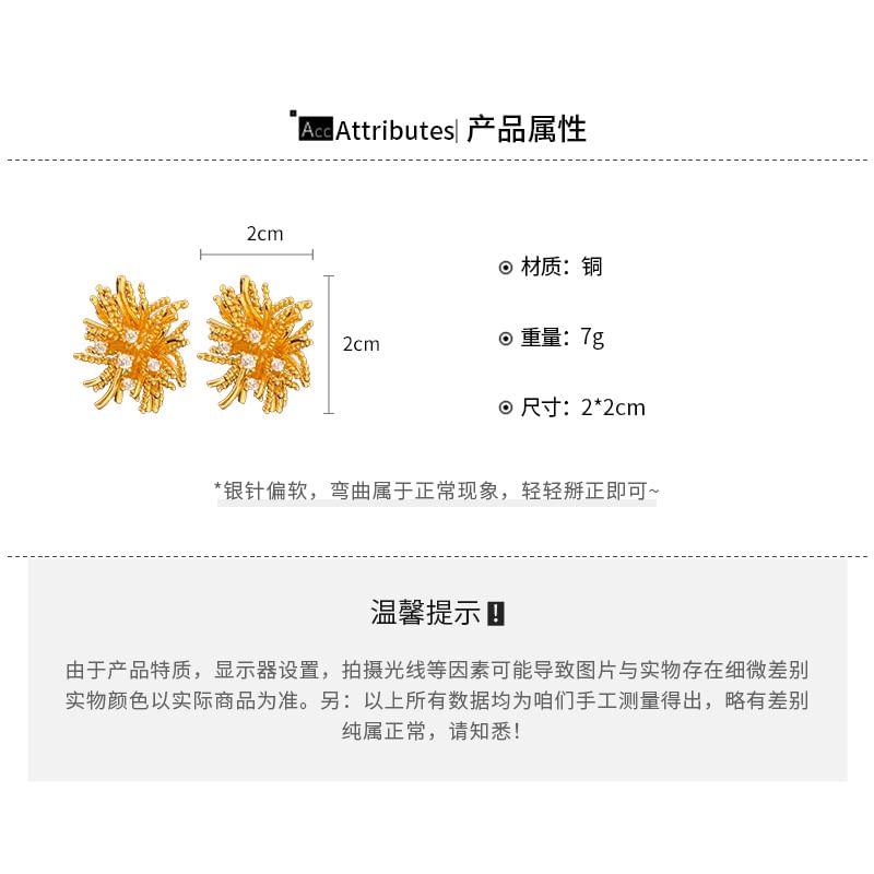 Flower CZ Earring Stud