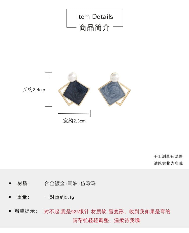 On / Stud Geometric Clip Pearl Faux Earring