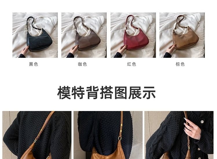 Plain Bag Faux Crossbody Leather