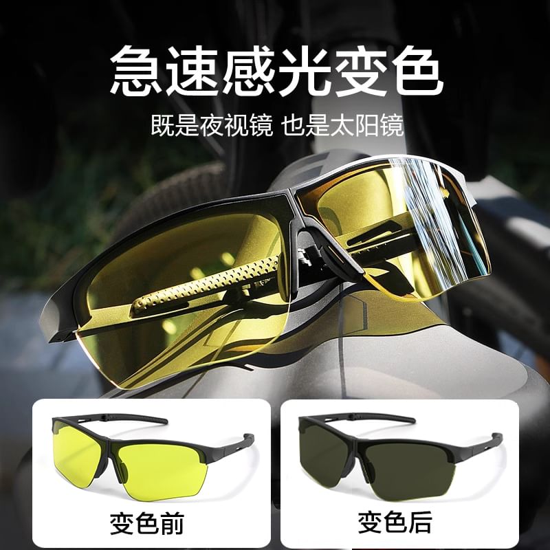 Rectangle Sunglasses Foldable