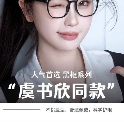 Glasses Blue Blocking Light Square