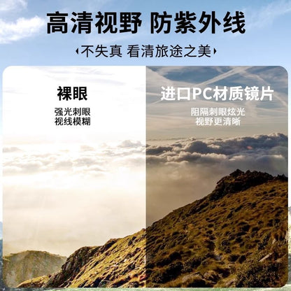 Sunglasses Sports Square