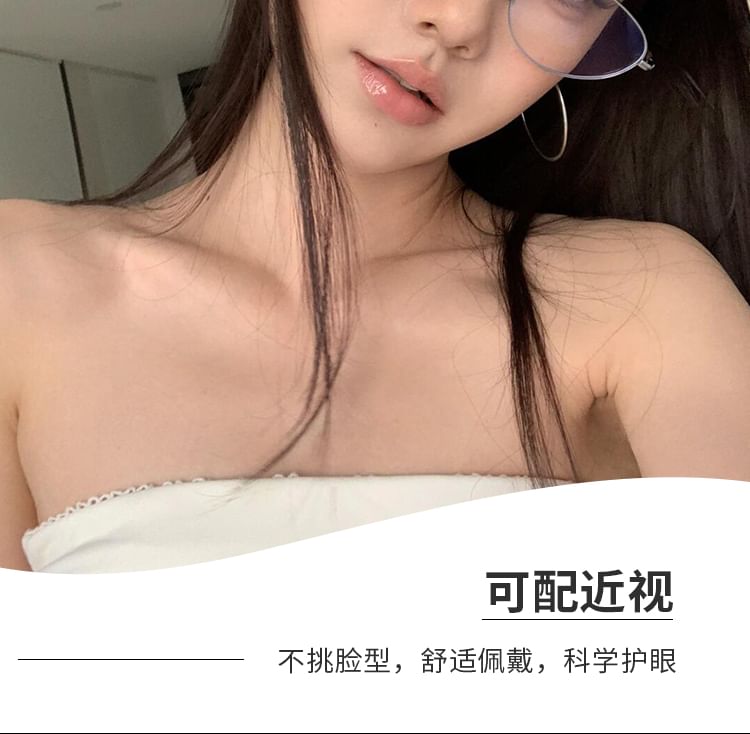 Blue Light Blocking Eye Glasses Cat