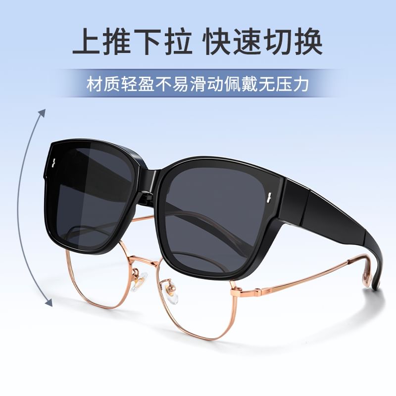 Foldable Square Sunglasses