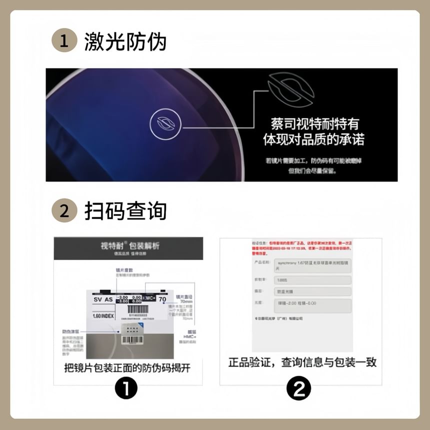 Blocking Light Blue Square Glasses