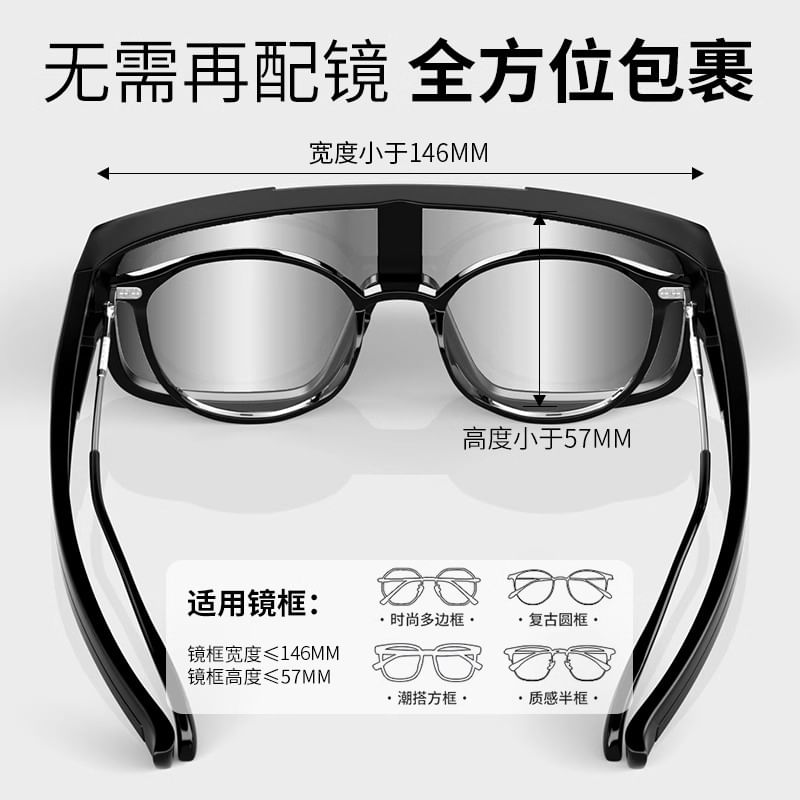 Sports Sunglasses Square