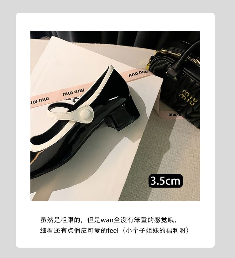 Contrast Block Mary Trim Heel Pumps Jane