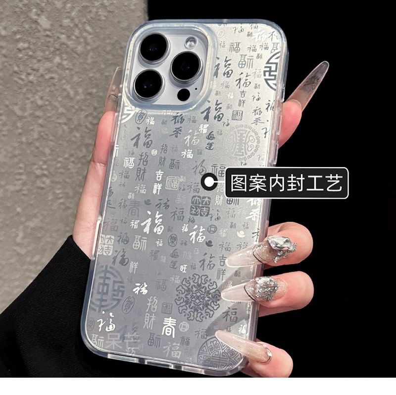 Chinese Phone Characters Case