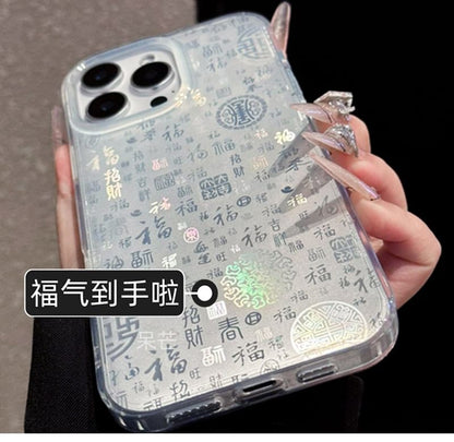 Chinese Phone Characters Case