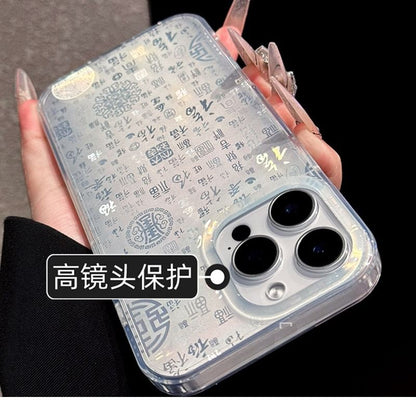 Chinese Phone Characters Case