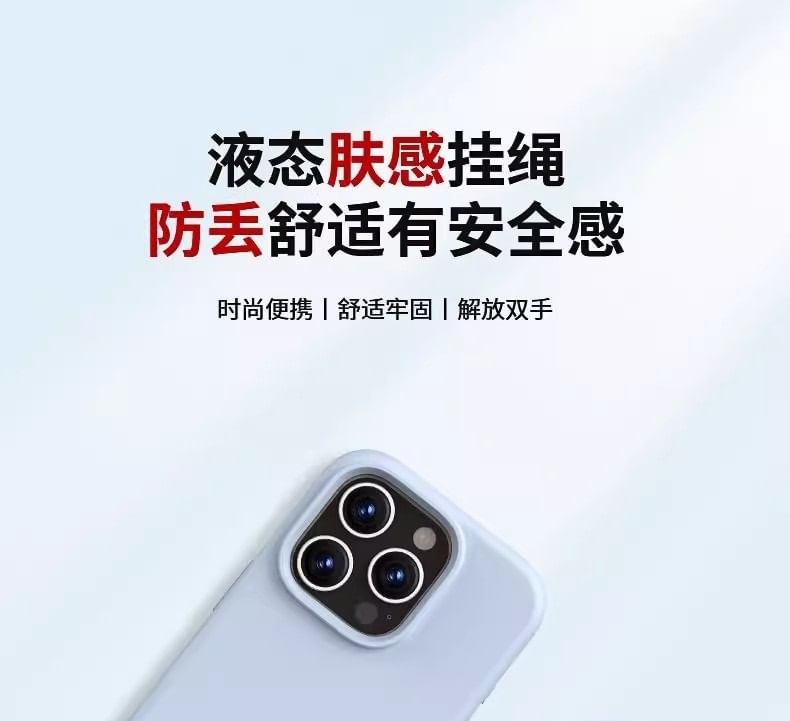 Pad Phone Silicone Lanyard with Strap