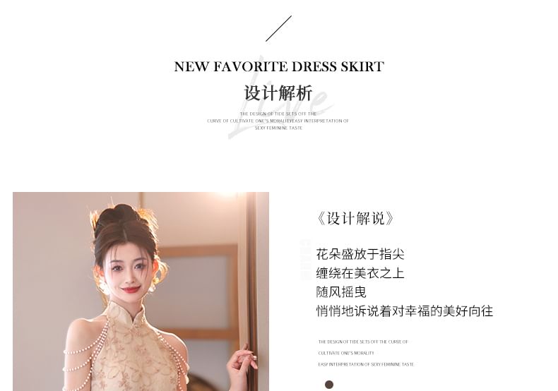 Evening Stand Pearl Dress Faux A-Line Fringed Collar Floral Jacquard Halter Neck