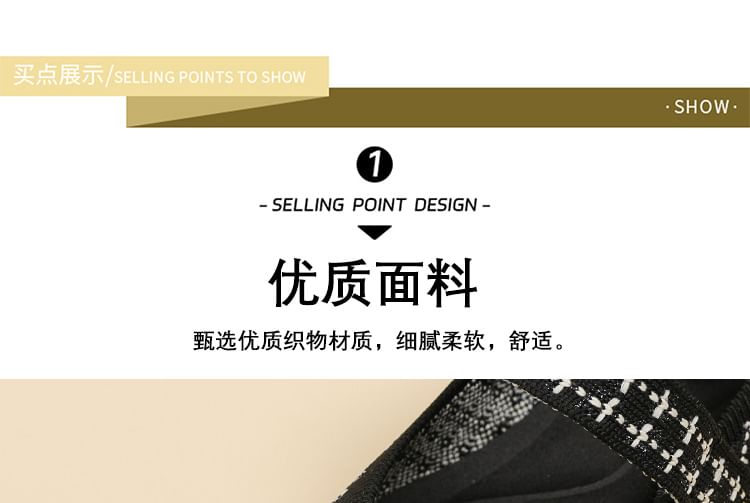 Flats Jane Patterned Mary Knit