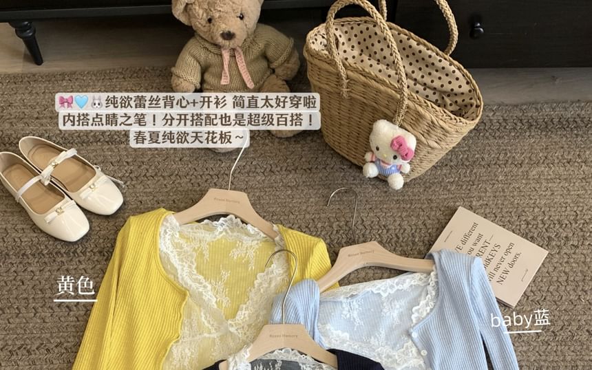 Trim Top Ruffle Cardigan Camisole V-Neck Scoop Lace Neck Plain /