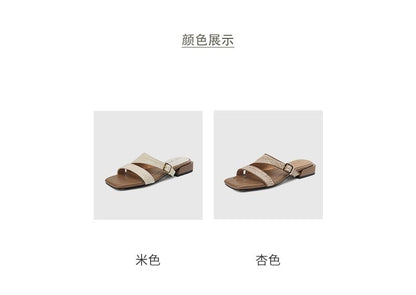 Strap Low Heel Sandals Square Woven Toe