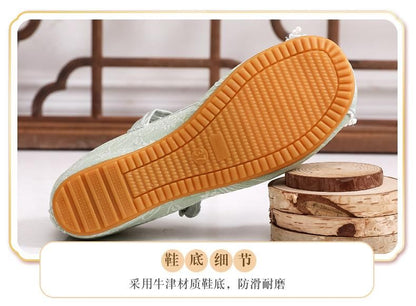 Floral Wedge Heel Embroidery Shoes