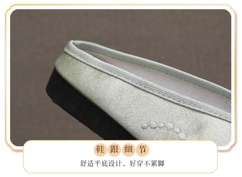 Beaded Embroidered Mules