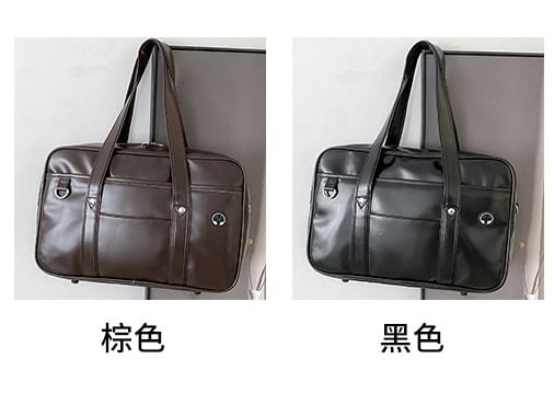 Faux Leather Pocketed Tote Bag