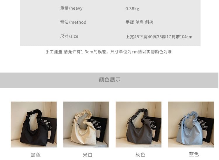 Ruched Plain Tote Bag