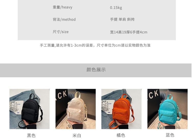 Multi-Pocket Plain Backpack
