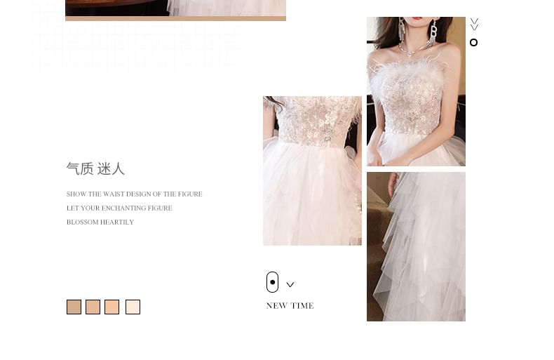 Strapless Asymmetrical A-Line Gown Fluffy Evening Mesh