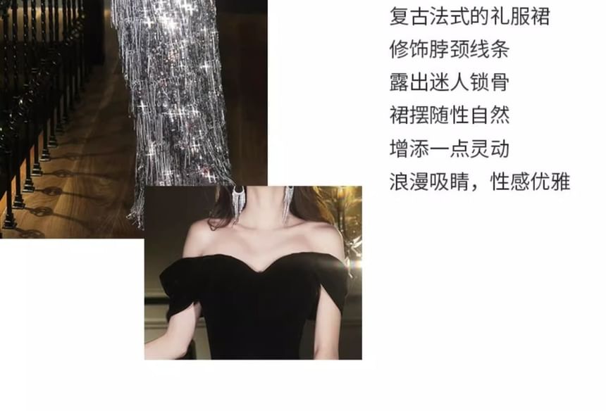 Sequined Panel Tasseled Off-Shoulder Evening A-Line Velvet Gown